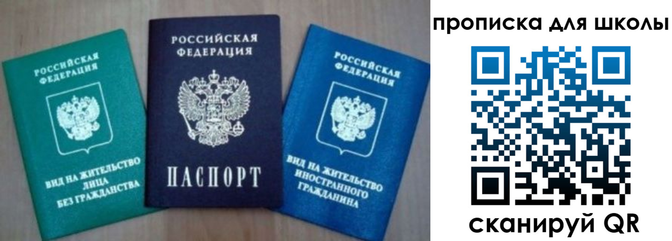 временная регистрация надежно в Куртамыше